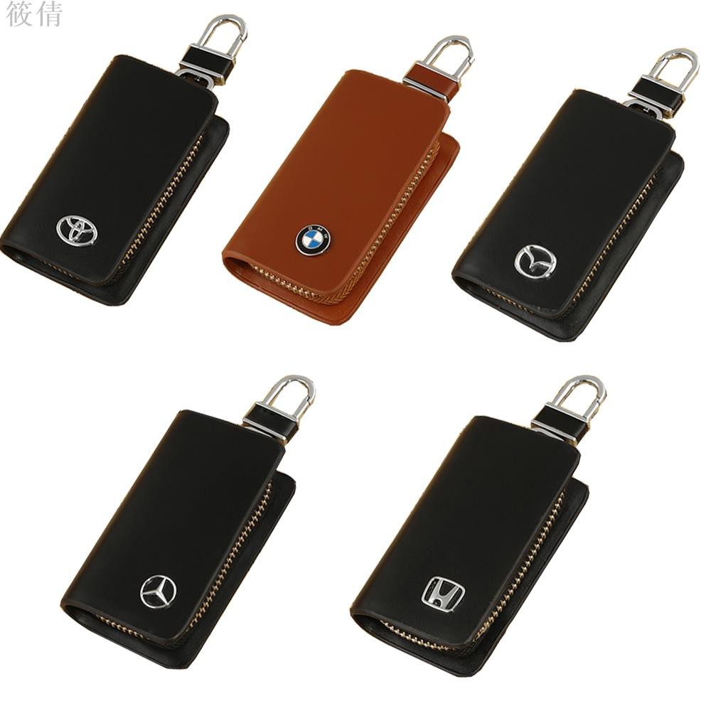 適用於Honda 賓士 Toyota BMW LEXUS MAZDA 馬自達汽車真皮鑰匙包 鑰匙套 鑰匙扣 皮革遙控器保