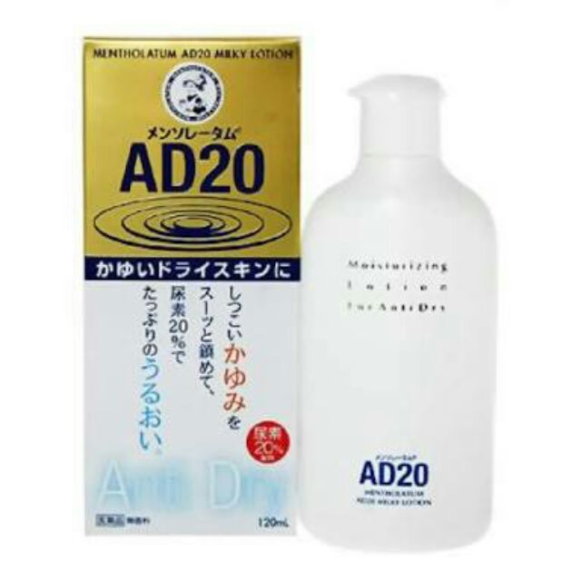 日本 小護士 曼秀雷敦AD20乳液