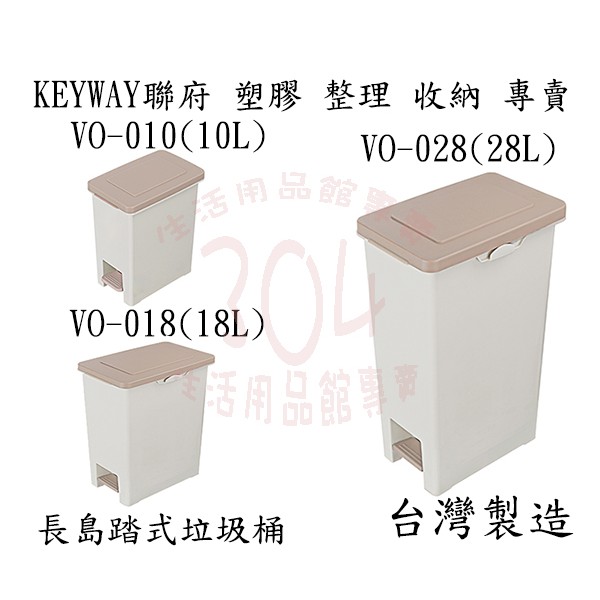 長島28l踏式垃圾桶 優惠推薦 2021年12月 蝦皮購物台灣