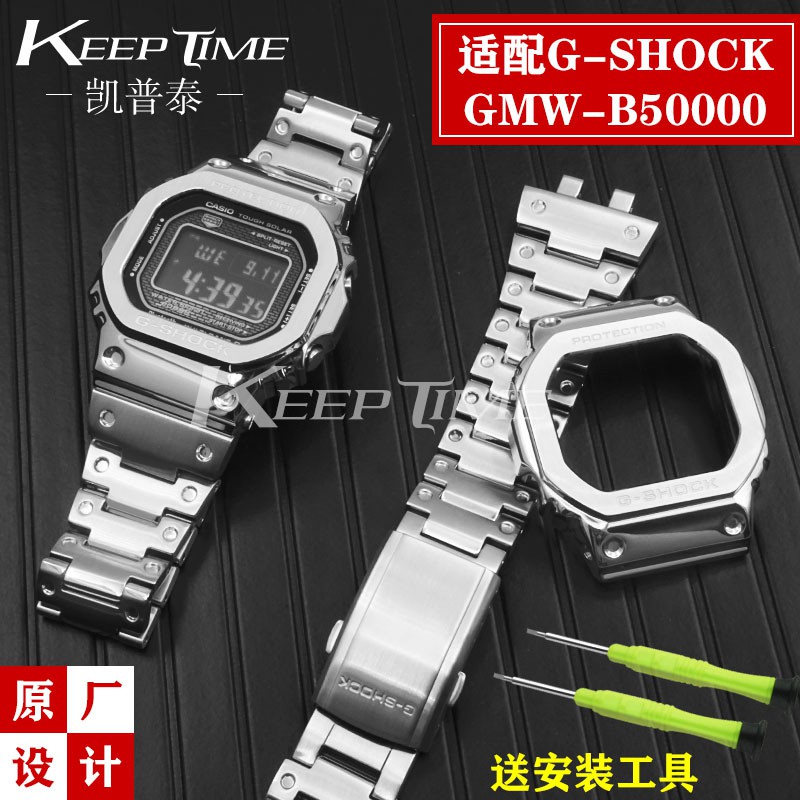 gmw b50000