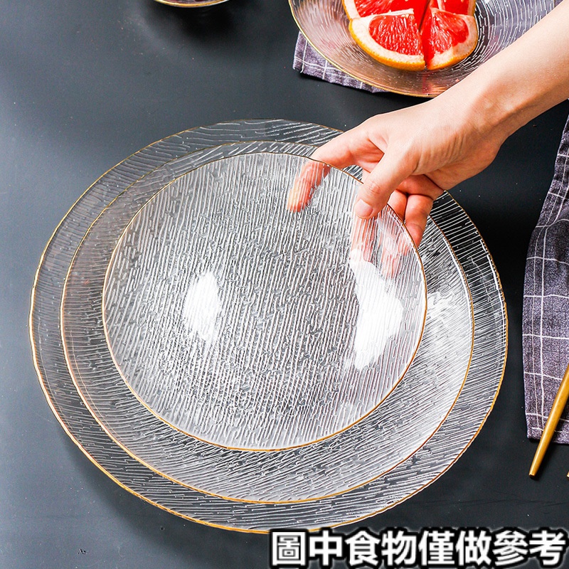 ⛅️免運下殺⛅️ ♥透明盤碟♥ 日式橫紋玻璃盤網紅家用透明餐具水果盤子西餐沙拉碗餐盤碟子精緻