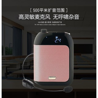APORO T9內建式2.4g無線麥克風擴音器