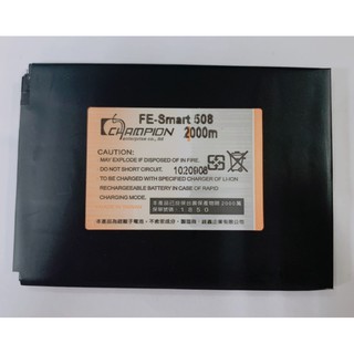 台灣現貨高容量防爆電池 遠傳電信FAREASTONE SMART508 s508電池座充