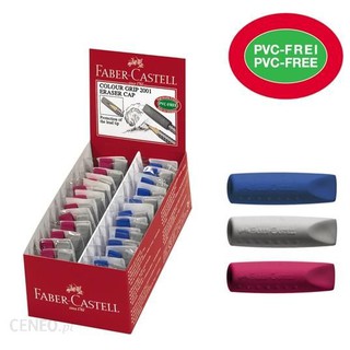 【德國Faber-Castell 】輝柏2001 細桿鉛筆 筆套橡皮擦 筆蓋 筆套187001 1包2入