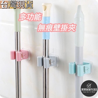 現貨 強力無痕滑輪拖把夾 免打孔掛掃把架 浴室拖把夾