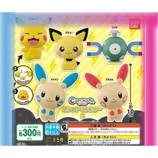 Pokémon 轉蛋 扭蛋 精靈寶可夢 造型轉蛋 神奇寶貝 全5款 皮卡丘扭蛋 公仔 雷丘 正電拍拍 負電拍拍