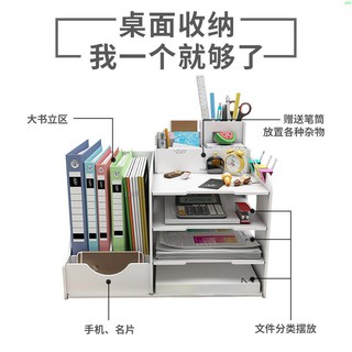 檔案架子置物架多層桌面檔案夾收納盒立式檔案框資料架整理檔案架