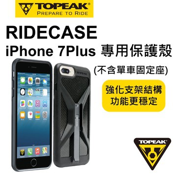 topeak iphone 8 plus case