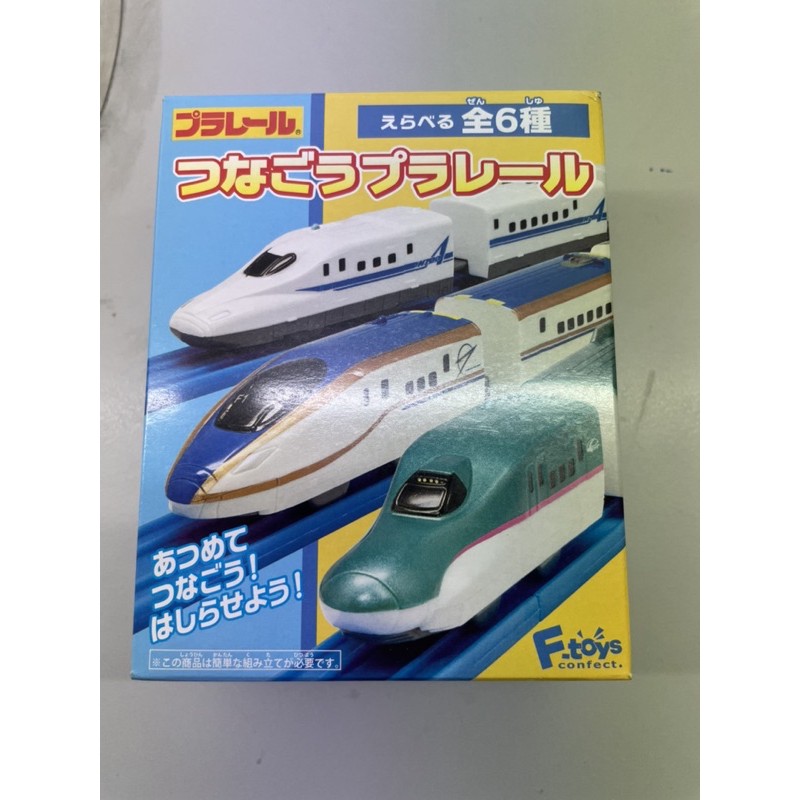 F-TOYS E5 E7 N700A 新幹線 火車 鐵道 高鐵 捷運 盒玩 食玩 玩具 模型 收藏