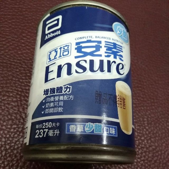 只要50元 亞培安素 香草少甜口味 237ml