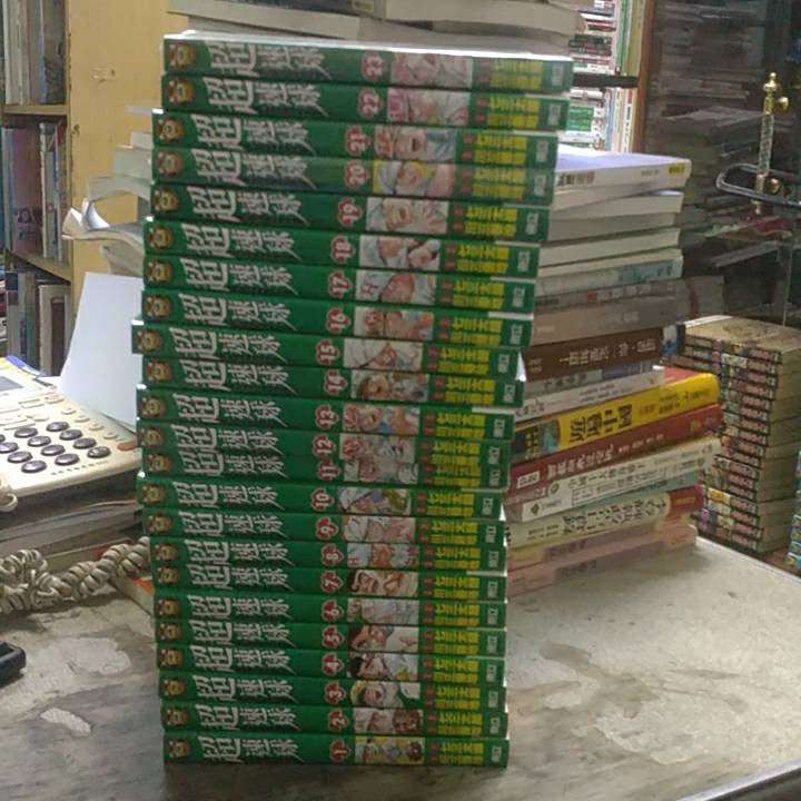 超速球1 23 自有書 作者 川三番地 漫畫 七三太朗 原作 東立 蝦皮購物