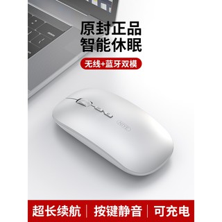 GOIIOG/極構 500金屬滾輪 有線無線雙模遊戲滑鼠 電競鼠標 遊戲專用lol可愛鼠標 機械吃雞 穿越火線筆記本