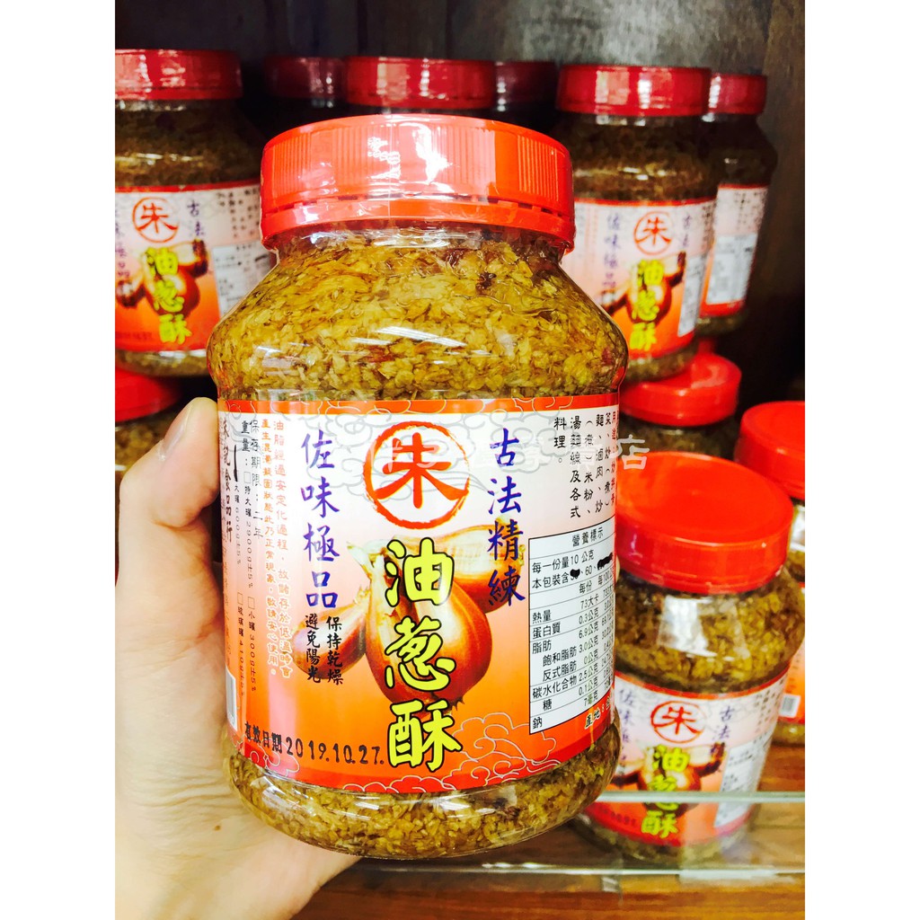 豬油蔥的價格推薦 - 2021年8月| 比價比個夠BigGo
