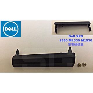 全新 Dell XPS 1330 M1330 M1530 硬碟蓋 硬碟外蓋 附螺絲