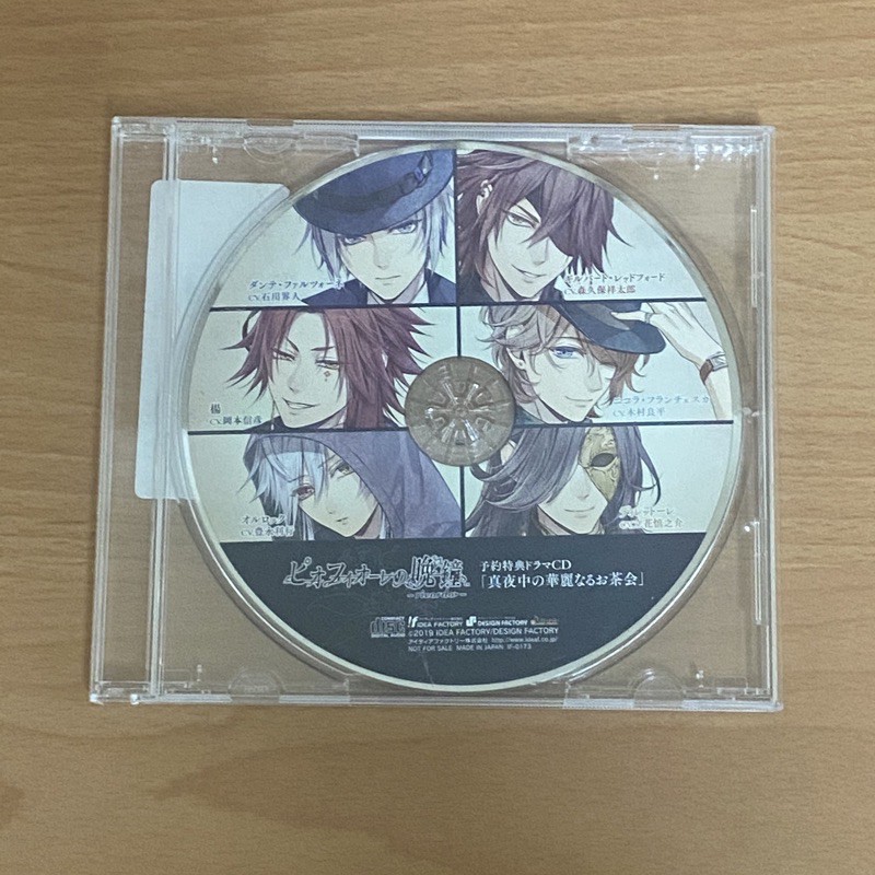 虔誠之花的晚鐘預約特典cd 蝦皮購物