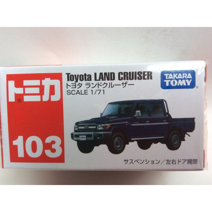 [佑子媽]NO.103 Toyota LAND CRUISER TM 103A 多美小汽車 TOMICA