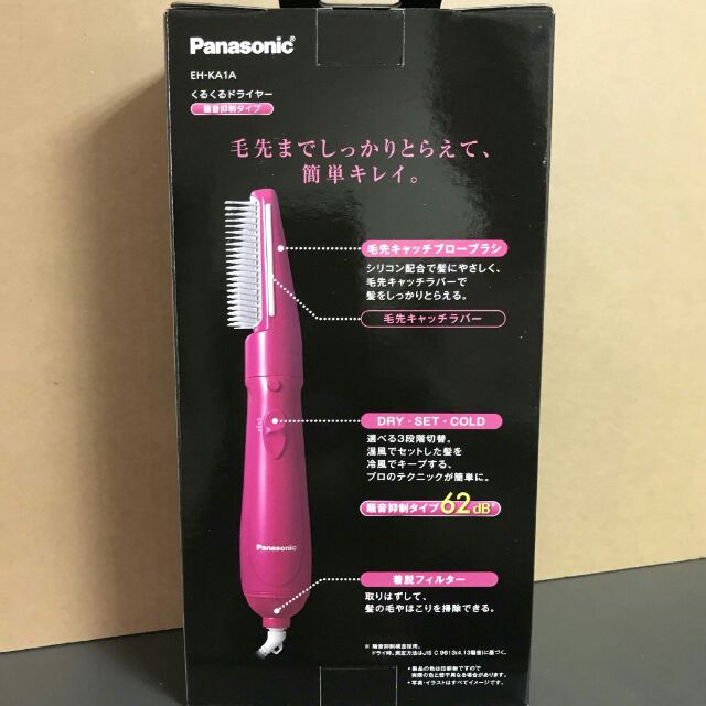 現貨日本panasonic 國際牌eh Ka1a K 梳子吹風機整髮器120 粉紅色