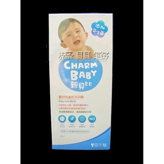 CHARM BABY 親貝比 嬰幼兒溫和沐浴精 400ml 770014