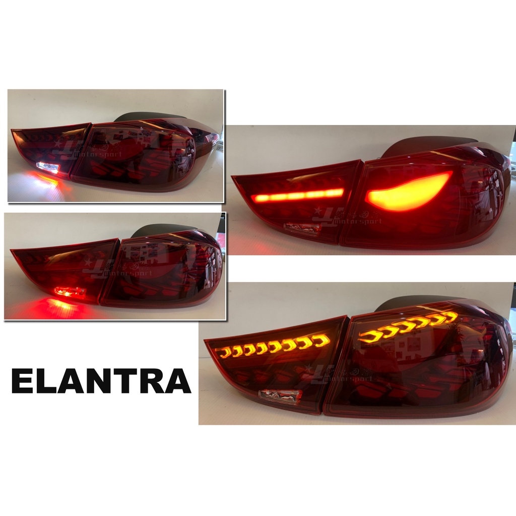 小傑-現代 ELANTRA 12 2012 年 龍麟 龍鱗 呼吸動態 跑馬 流水 方向燈 LED 後燈 光條 尾燈 紅殼