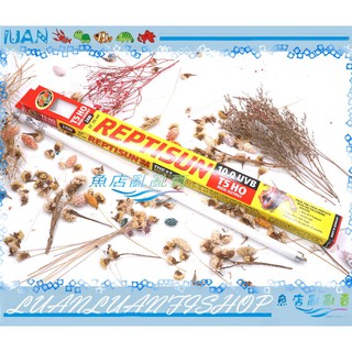【魚店亂亂賣】ZOO MED兩棲爬蟲專用T5型24W燈管UVB 10.0(提供UVB/UVA)德國製造55cm石英玻璃管