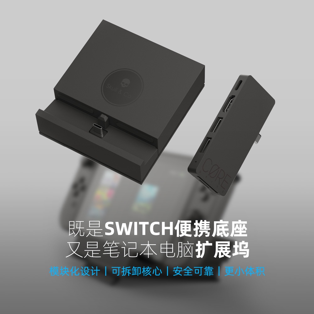 ns配件 全新 現貨 switch 便攜底座 接電視 hdmi輸出 SWITCH底座 三星dex ( oled 不支援)