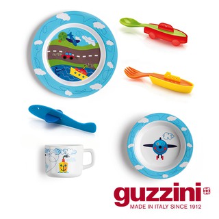 【Guzzini】BIMBI系列-童趣餐具組-交通工具