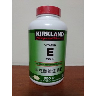 好市多自有品牌 科克蘭維生素E 300粒軟膠囊