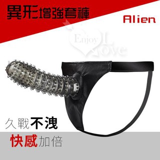 Alien 異形增強套褲 - 男性專用﹝穿戴+久戰不洩+快感加倍﹞ QRYES5