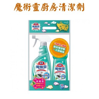 花王 廚房 魔術靈 （噴槍瓶+經濟瓶）（500ml+500ml） 花王魔術靈 花王廚房魔術靈