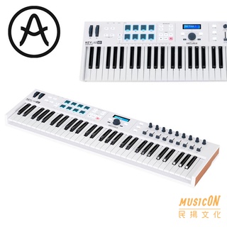 【民揚樂器】Arturia KeyLab Essential 61鍵 合成器 MIDI鍵盤 主控鍵盤 MIDI控制器