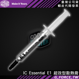 Cooler Master 酷碼 IC Essential E1 超效型散熱膏 IC-E1 酷媽【GForce台灣經銷】