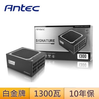 Antec 安鈦克 SP1300 Signature 1300W 海韻代工 白金牌 全模組 全日系 電源供應器 10年保