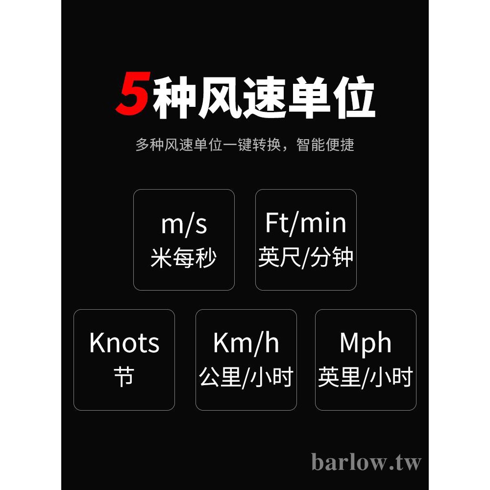 下殺特安斯风速仪手持式高精度测风仪风量风速测试仪风速计热敏风速仪 蝦皮購物