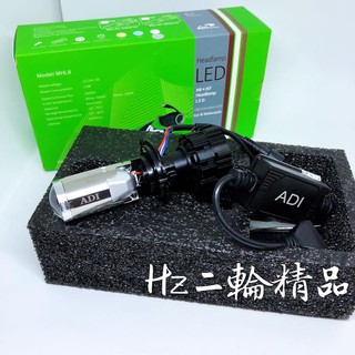 ADI 魚眼大燈 LED 魚眼頭燈 JETS 雷霆S 雷霆 雷霆王 G6 OZS MANY FORCE 彪虎 勁戰 h4