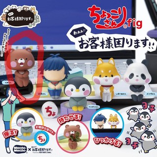 [現貨] 棕熊 T-ARTS 動物大鬧便利商店坐姿公仔 棕熊
