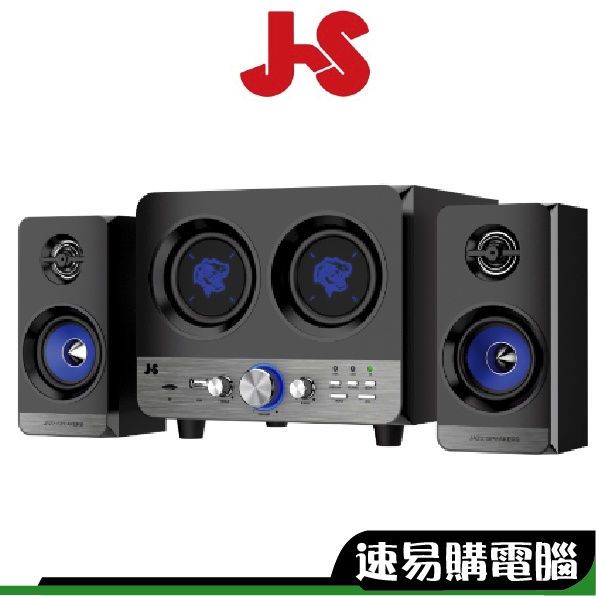 J.S淇譽 JY-3085 電腦喇叭 電腦音響 三件式喇叭 2.3聲道 雙重重低音 全木質 多媒體喇叭