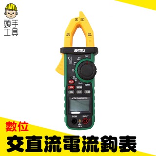 頭手工具 精密數位交直流電流萬用勾錶 直流交流電壓 啟動電流 直流電流 60~600A MET-DCM+208B