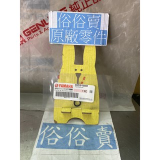 俗俗賣YAMAHA山葉原廠 護油圈 cuxi 115 AXIS勁豪 後輪凸輪軸油封 料號：93210-10801