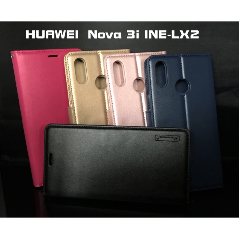 HUAWEI nova 3i 6.3吋 真皮皮套/翻頁式側掀保護套/側開插卡手機套/保護殼
