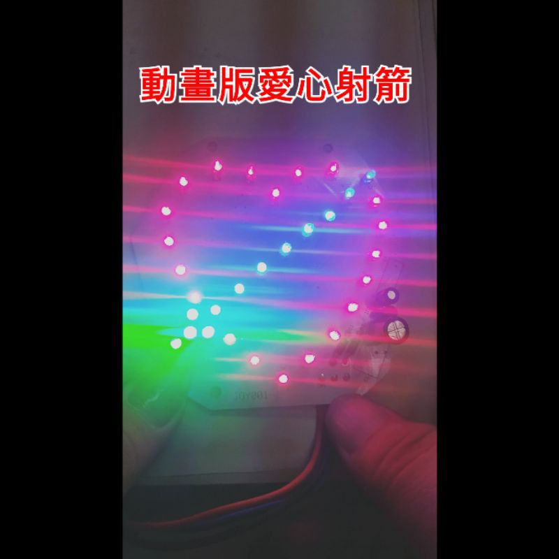 愛心射箭 動畫版 many110 RS GP 奔騰 G3 G4 LED 尾燈 煞車燈