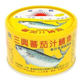 【三興】蕃茄汁鯖魚罐頭230g-3入組 (原味/辣味) 超取限4組，超過4組請分批下單