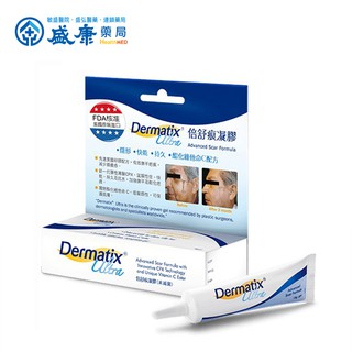 倍舒痕 Dermatix Ultra 倍舒痕凝膠 15g 全新效期 原廠出品