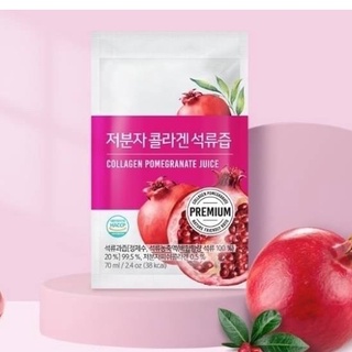 【KU漾美妍館】現貨 韓國 BOTO 低分子膠原蛋白 紅石榴汁 下單後隔天即出貨