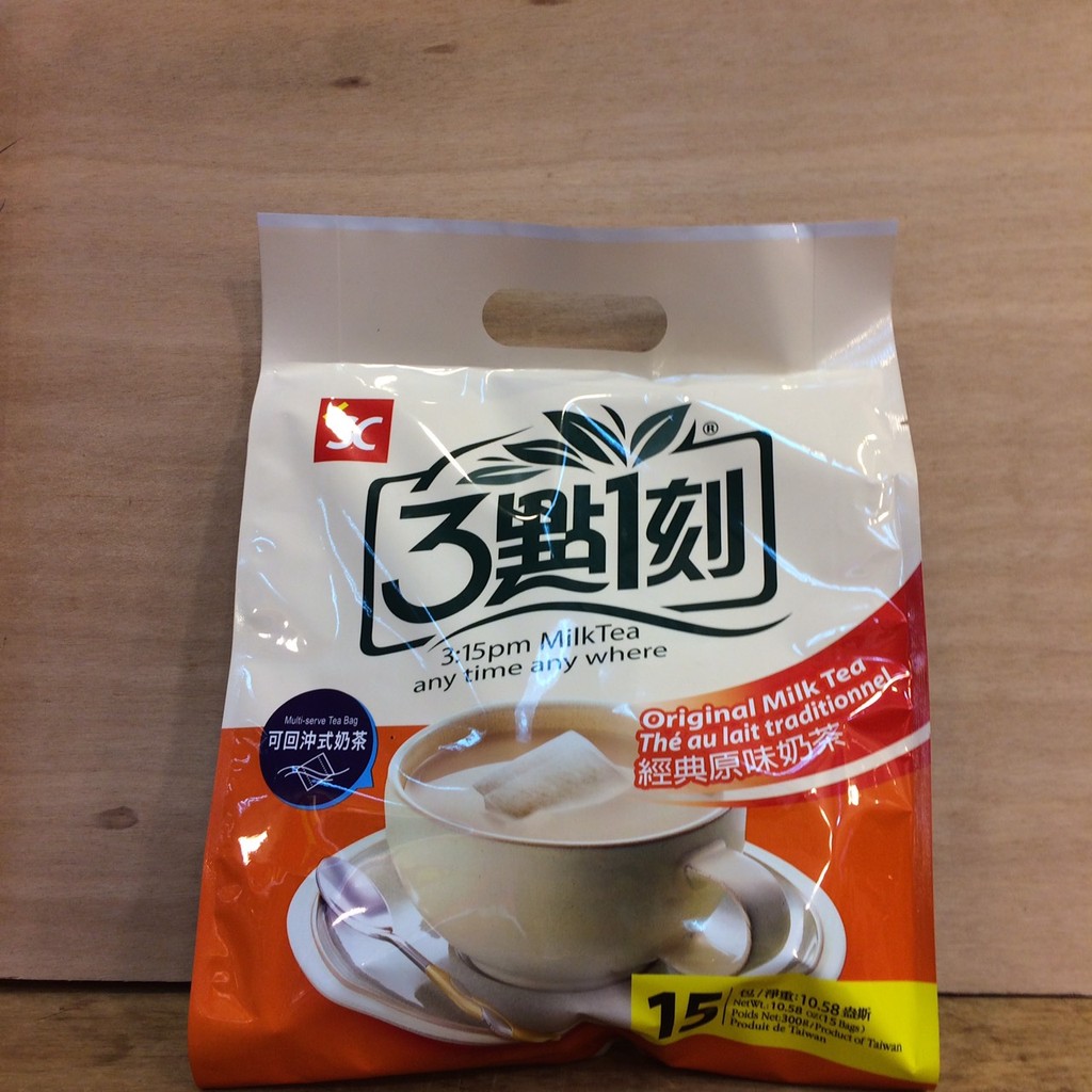 三點一刻 奶茶 原味「玫瑰」「伯爵」「炭烘『士林阿媽蜜餞』各式台灣伴手禮