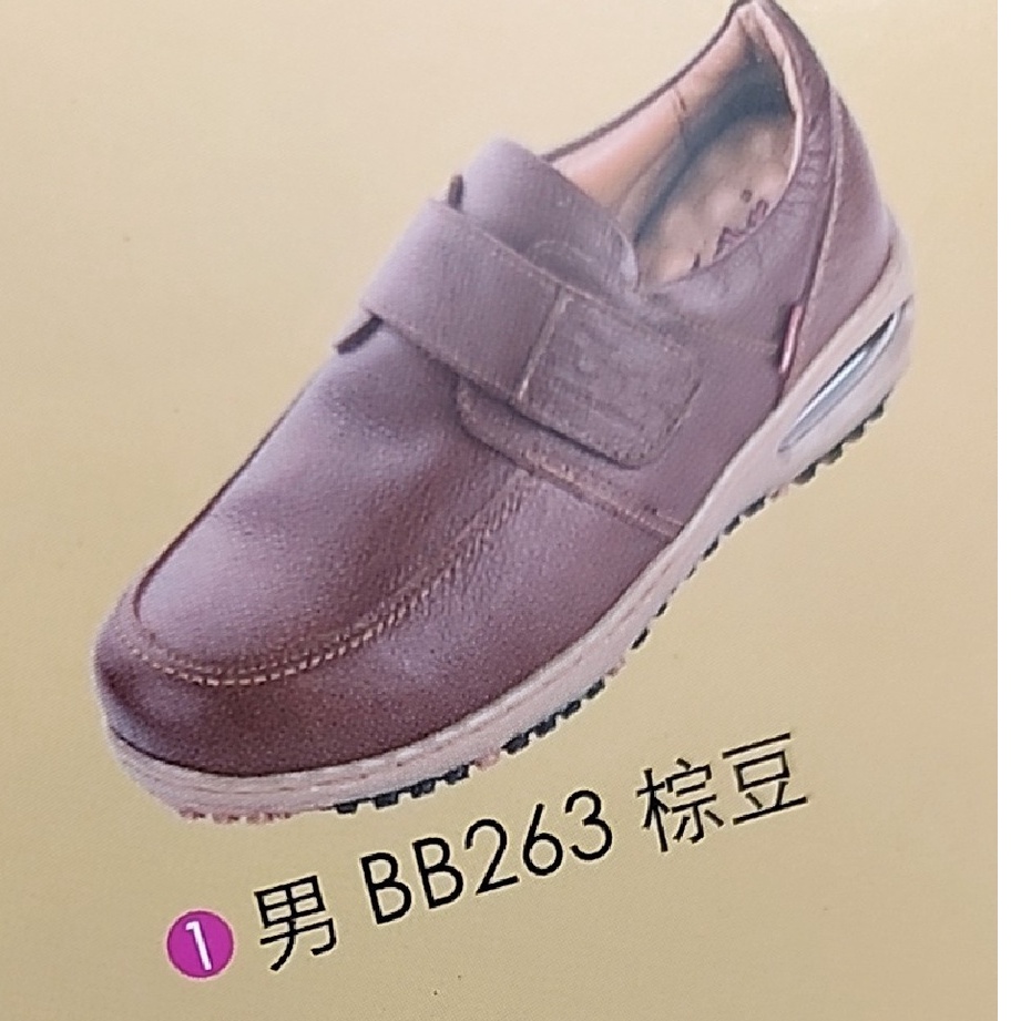 【SHOES】路豹Zobr男【雙彈力BB系列】魔術貼款休閒鞋 紳士氣墊鞋 時尚運動鞋 樂褔鞋 護士鞋 全黑全白工作鞋