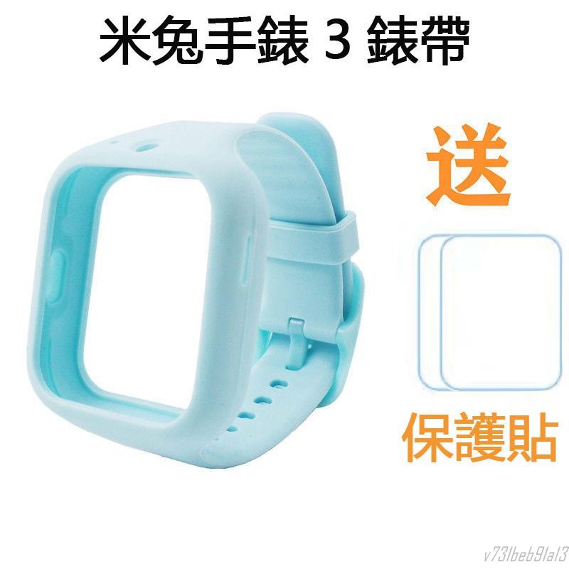 【精選】適用於小米米兔電話手錶錶帶2/3C專用硅膠材質錶帶掛脖吊墜可水洗保護套【汽】