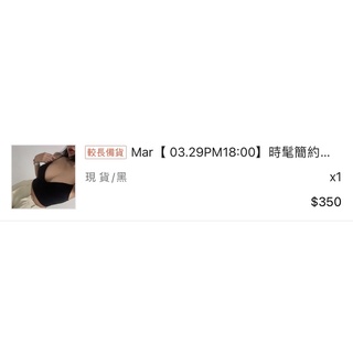 Chuclothes時髦簡約背心 舒適涼感 無痕冰絲bra top