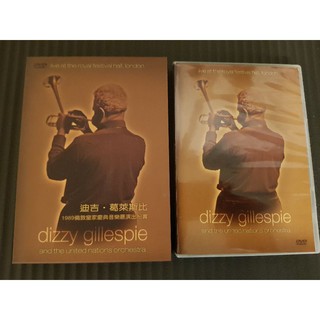 DVD:Dizzy Gillespie 1989倫敦皇家慶典音樂廳演出紀實