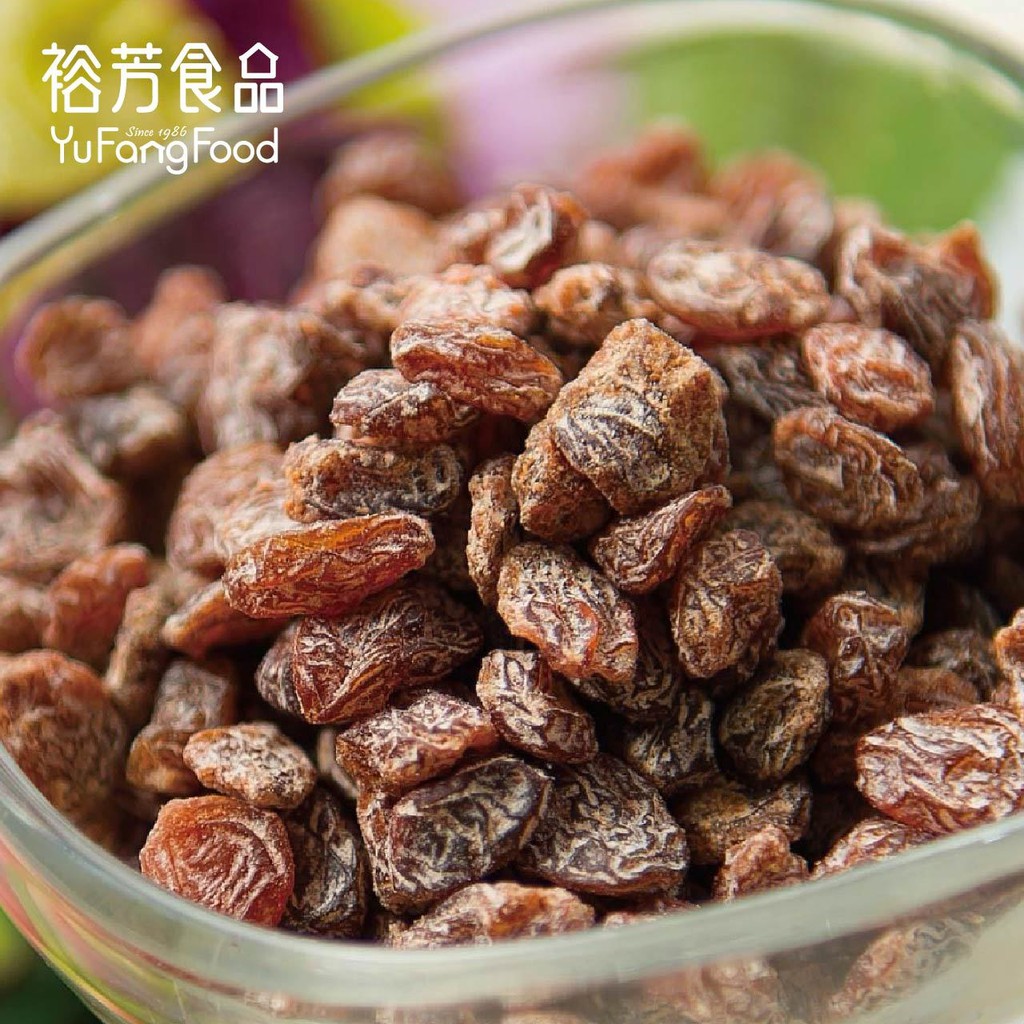 《裕芳食品》鹹葡萄干(全素)