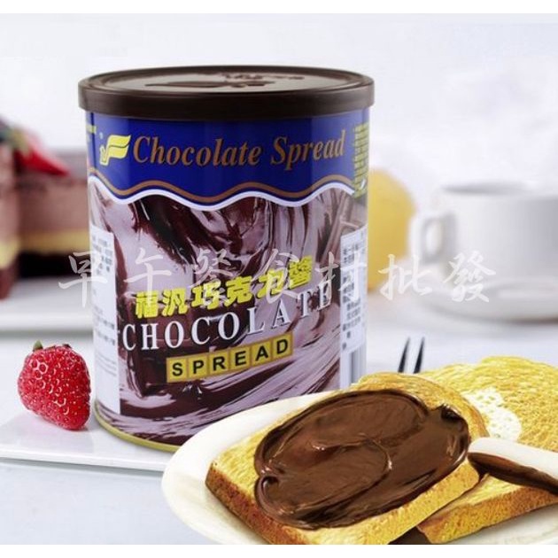 福汎巧克力醬  消費滿額799元7-11冷凍便超商運送免運費